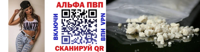 kraken зеркало  Сальск  A-PVP VHQ  что такое  
