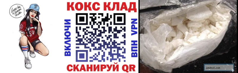 наркошоп  ОМГ ОМГ маркетплейс  Кокаин Эквадор  Сальск 