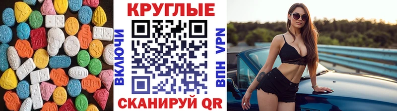 Ecstasy 280мг  цена   Сальск 