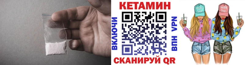 Кетамин VHQ  МЕГА ссылка  Сальск 