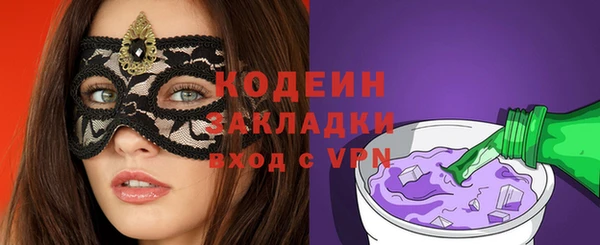 скорость Лабытнанги