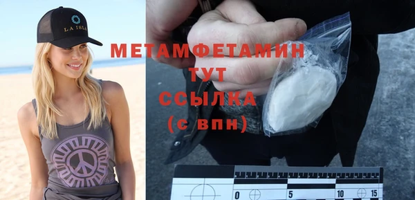 героин Куйбышев