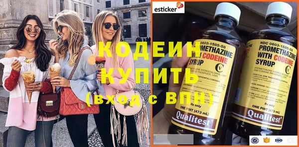 героин Куйбышев