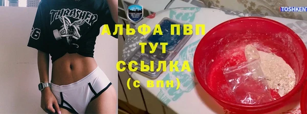 героин Куйбышев