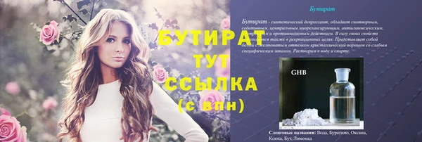 героин Куйбышев