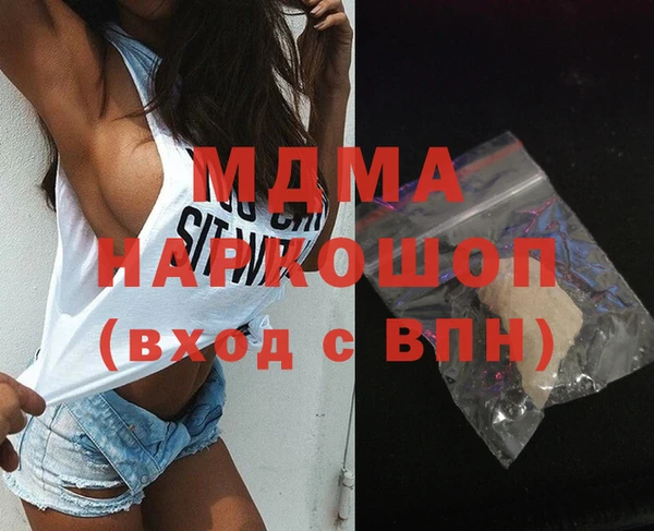 мескалин Ладушкин