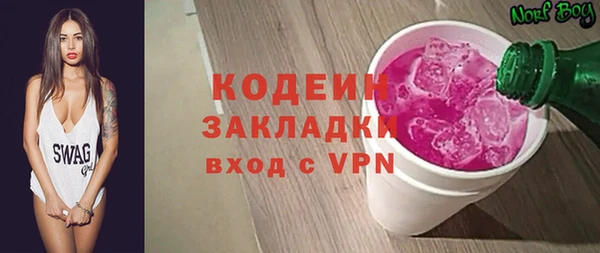 мескалин Ладушкин