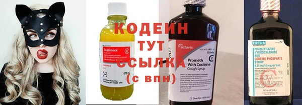 марихуана Кулебаки