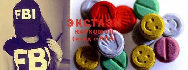 мескалин Ладушкин