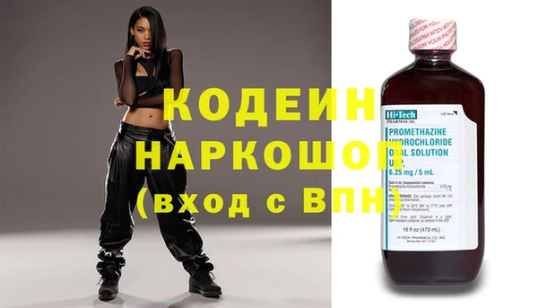 mix Лагань