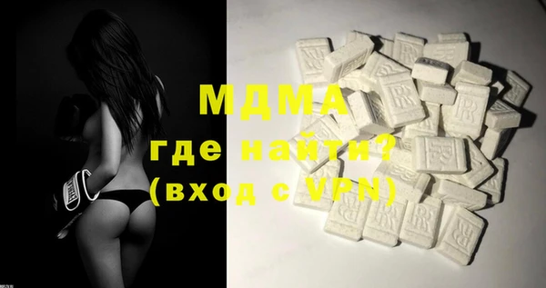 марихуана Кулебаки