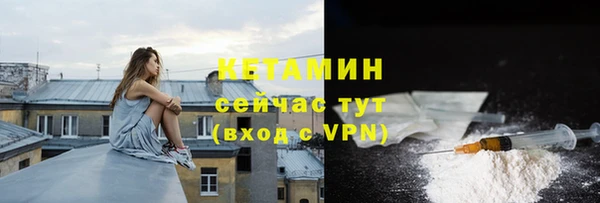 героин Куйбышев