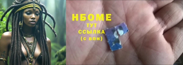мескалин Ладушкин