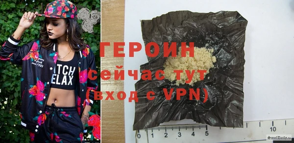 героин Куйбышев