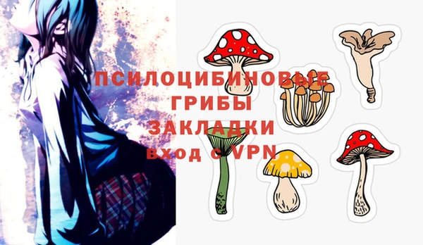 героин Куйбышев