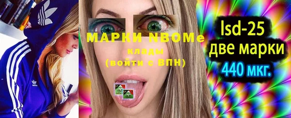 герыч Кущёвская