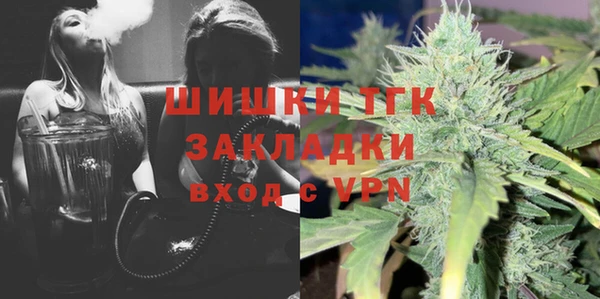 марихуана Кулебаки