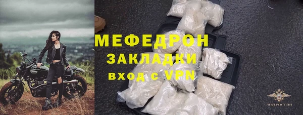 мескалин Ладушкин