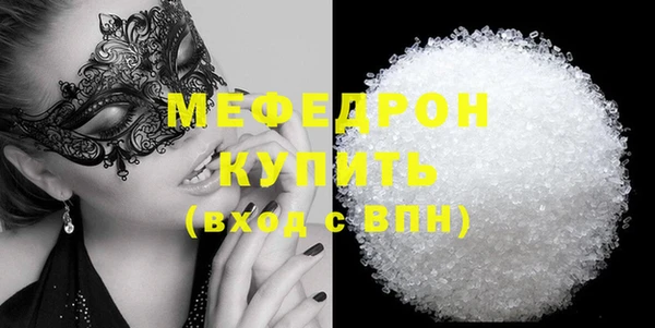 скорость Лабытнанги