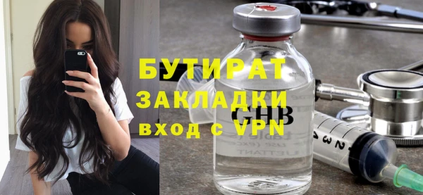 mix Лагань