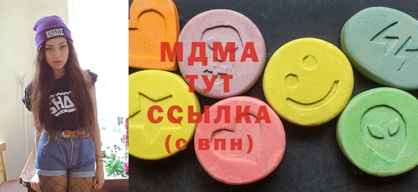 гашишное масло Иноземцево