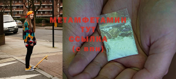 мескалин Ладушкин