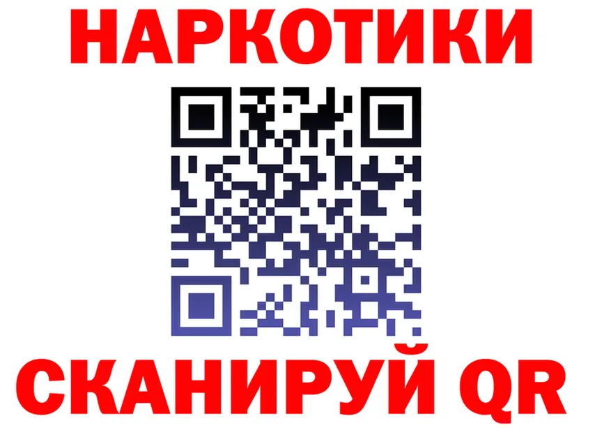 ГАШИШ Ice-O-Lator tor площадка hydra Сальск