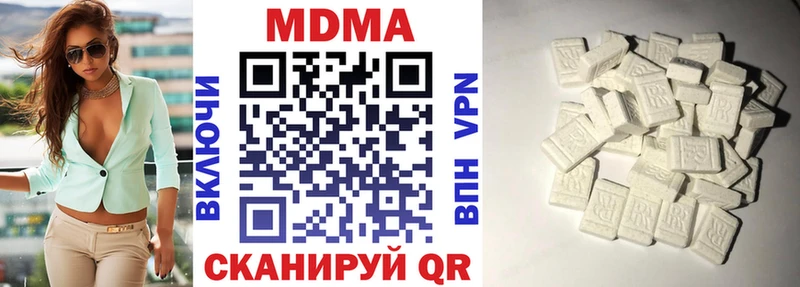MDMA Molly  Сальск 
