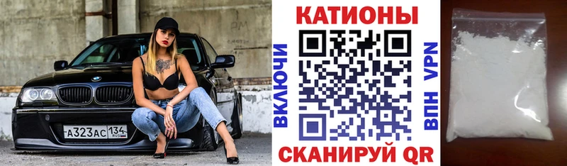 omg ТОР  Сальск  Меф мука  что такое наркотик 