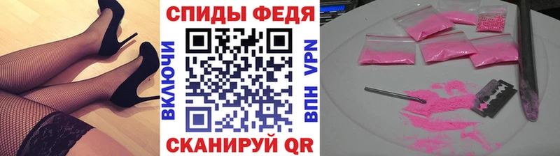 kraken ONION Сальск МЕТАМФЕТАМИН Methamphetamine где можно купить наркотик