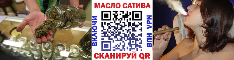 Дистиллят ТГК вейп  Сальск 