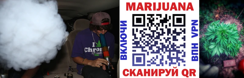 Каннабис Bruce Banner  mega сайт  Сальск 